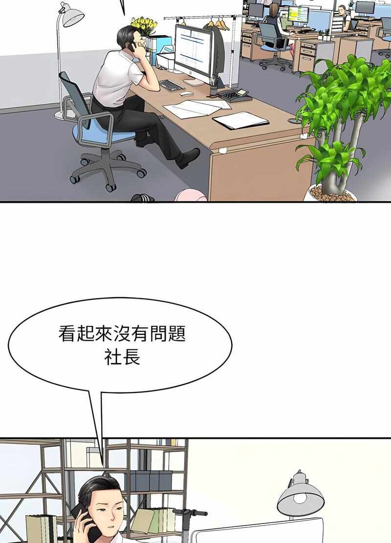 第98张