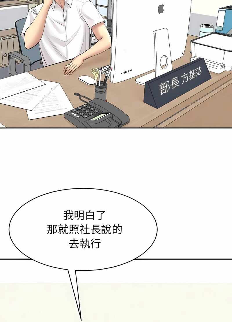 第99张