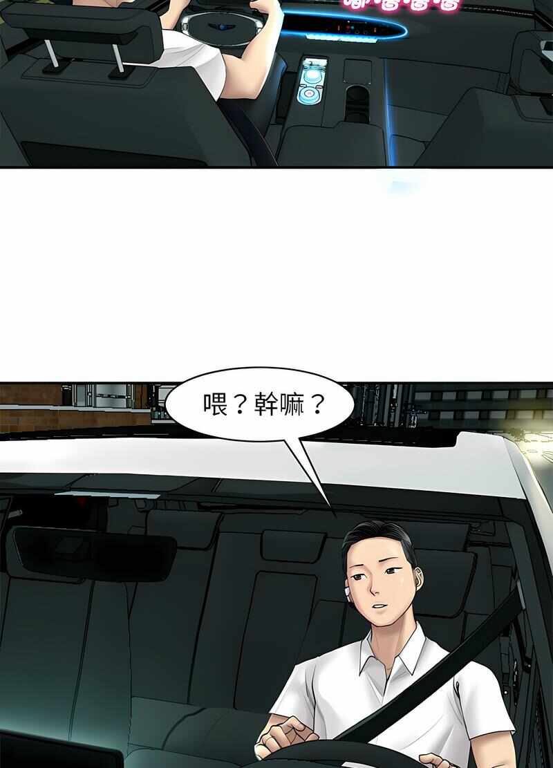 第2张