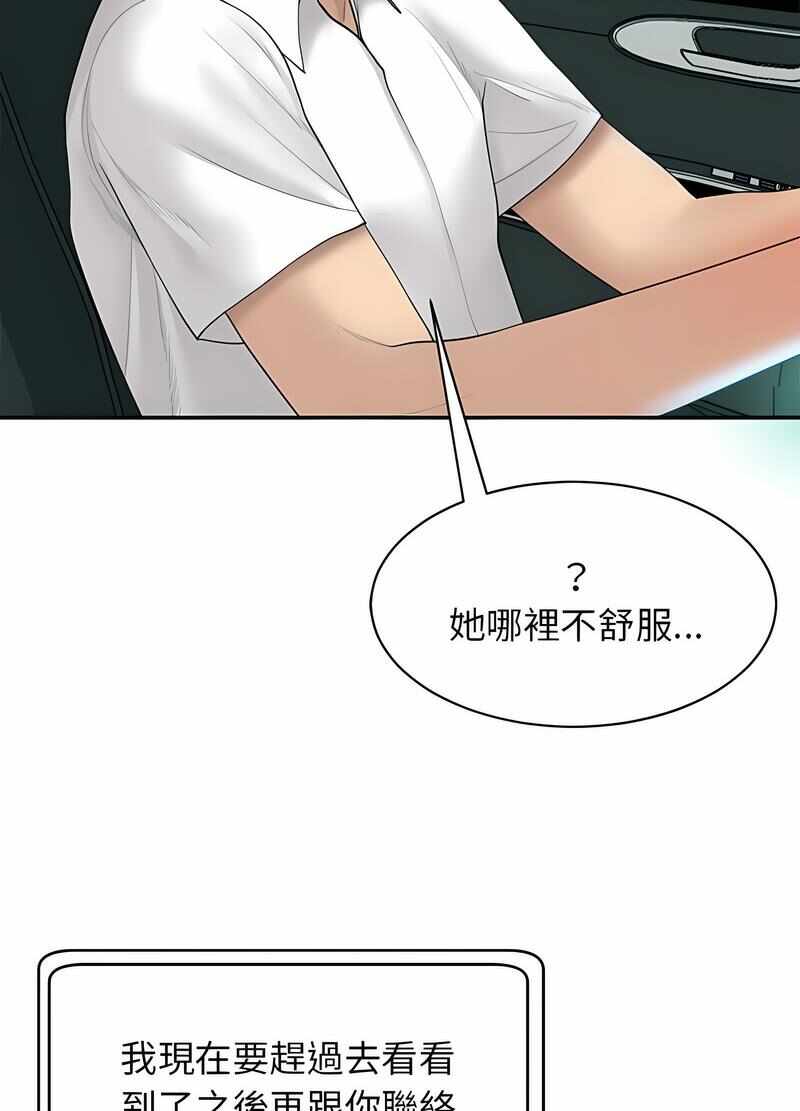 第6张