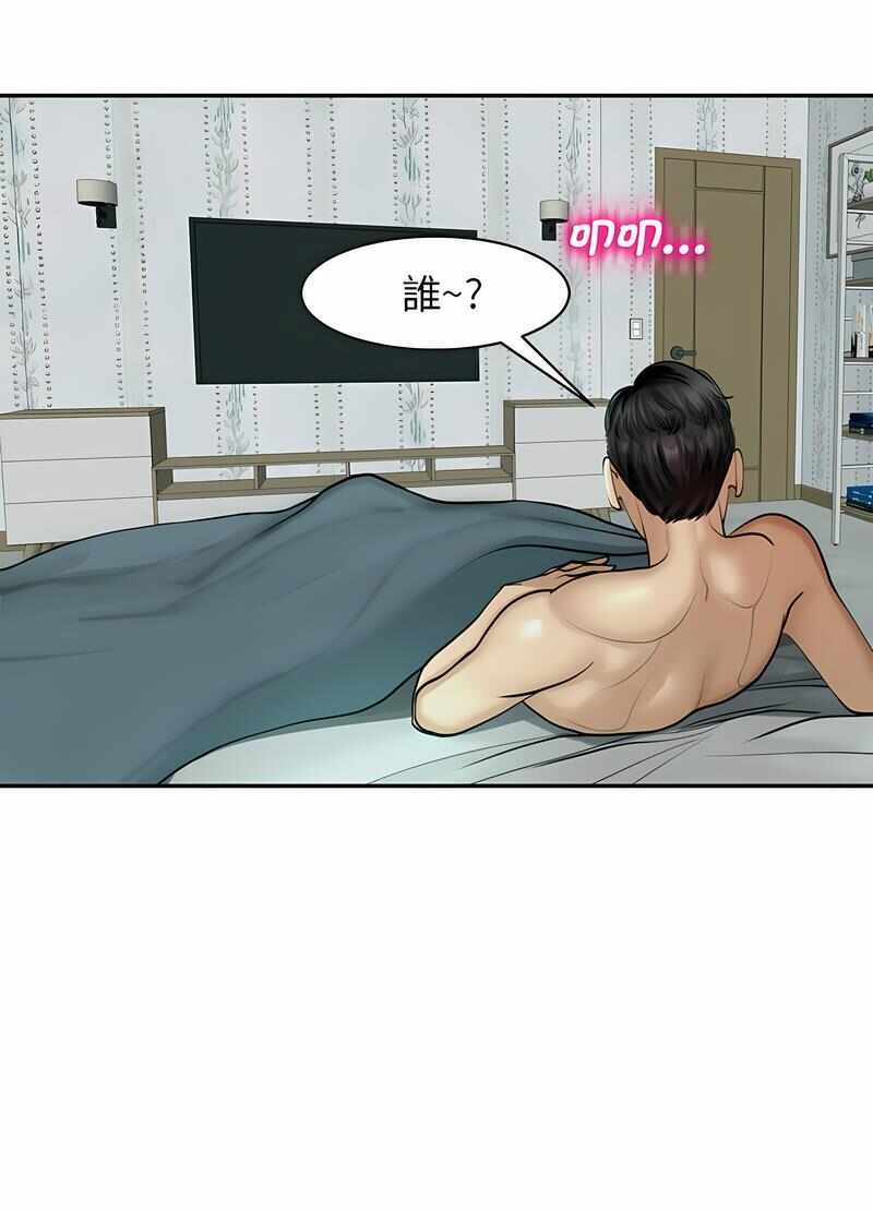 第33张