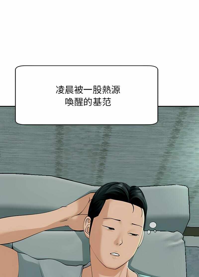 第46张