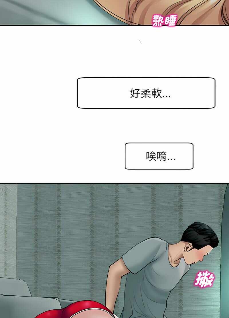 第69张