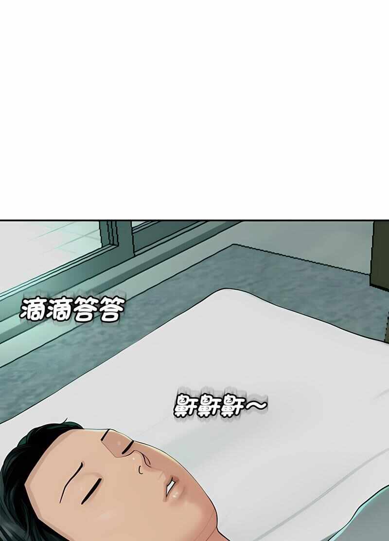 第81张