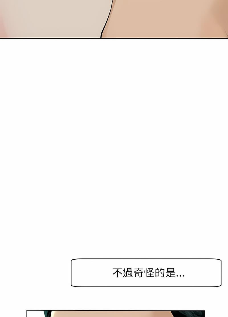 第112张