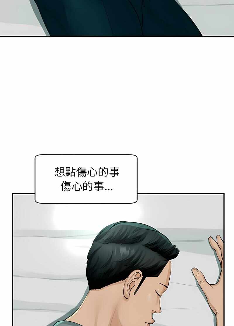 第2张