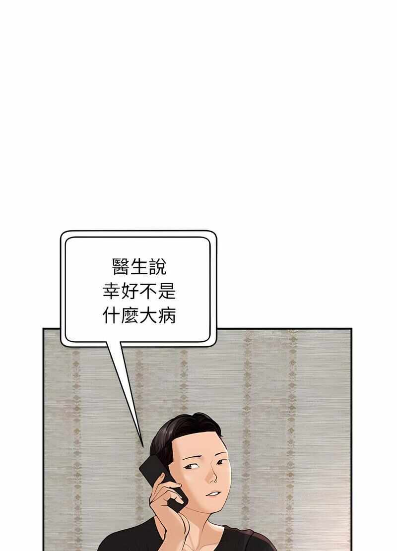 第25张