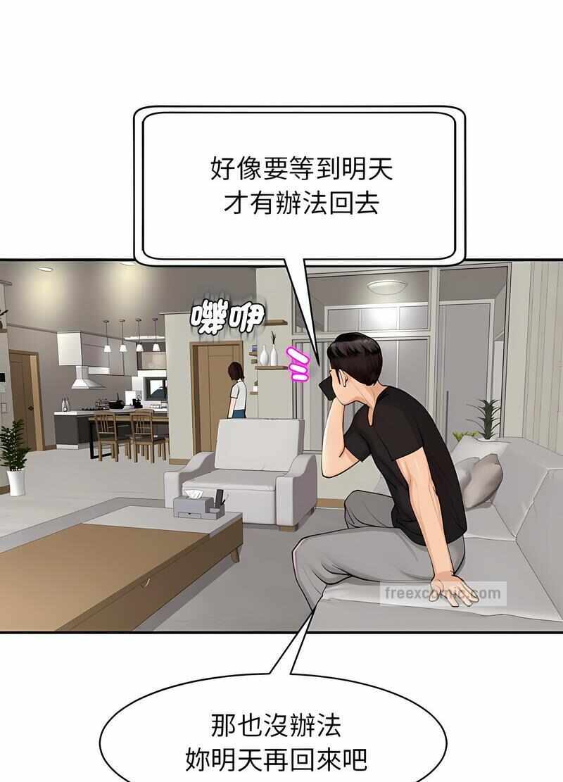 第31张