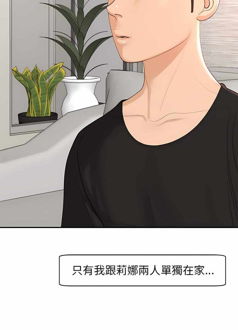 第52张