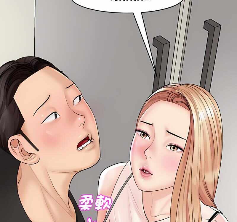 第98张