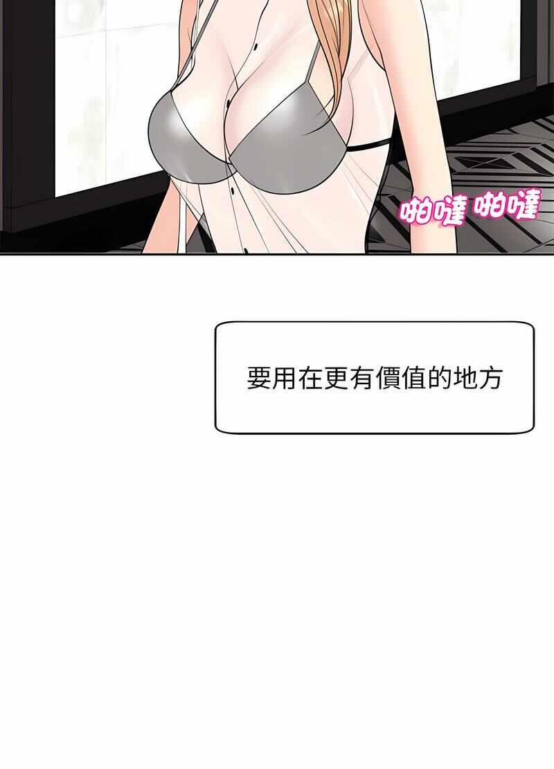 第138张