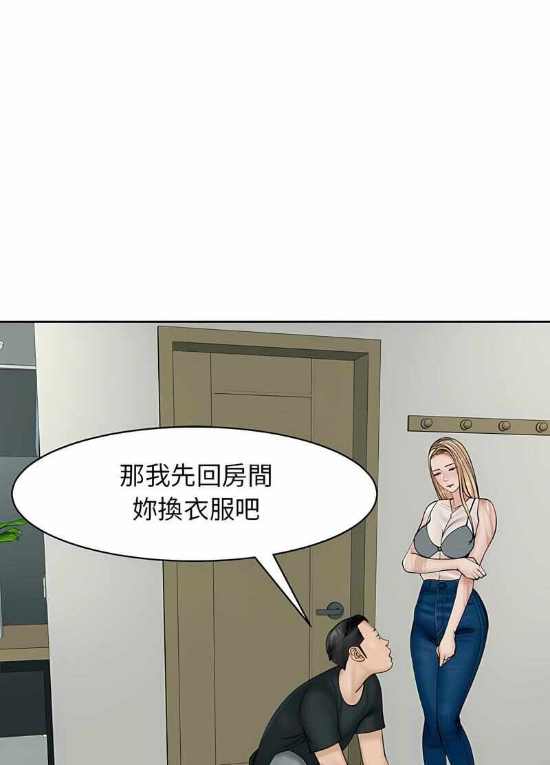 第46张