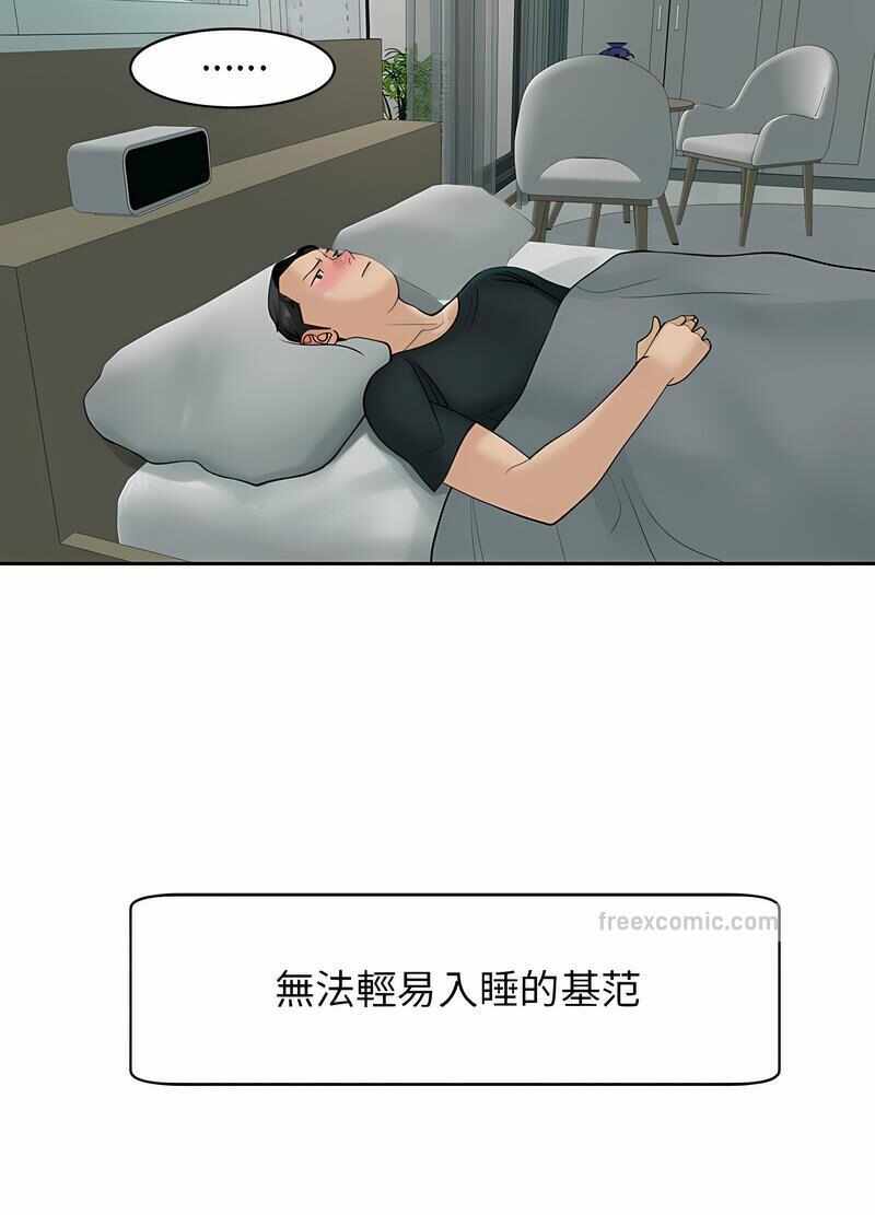 第68张