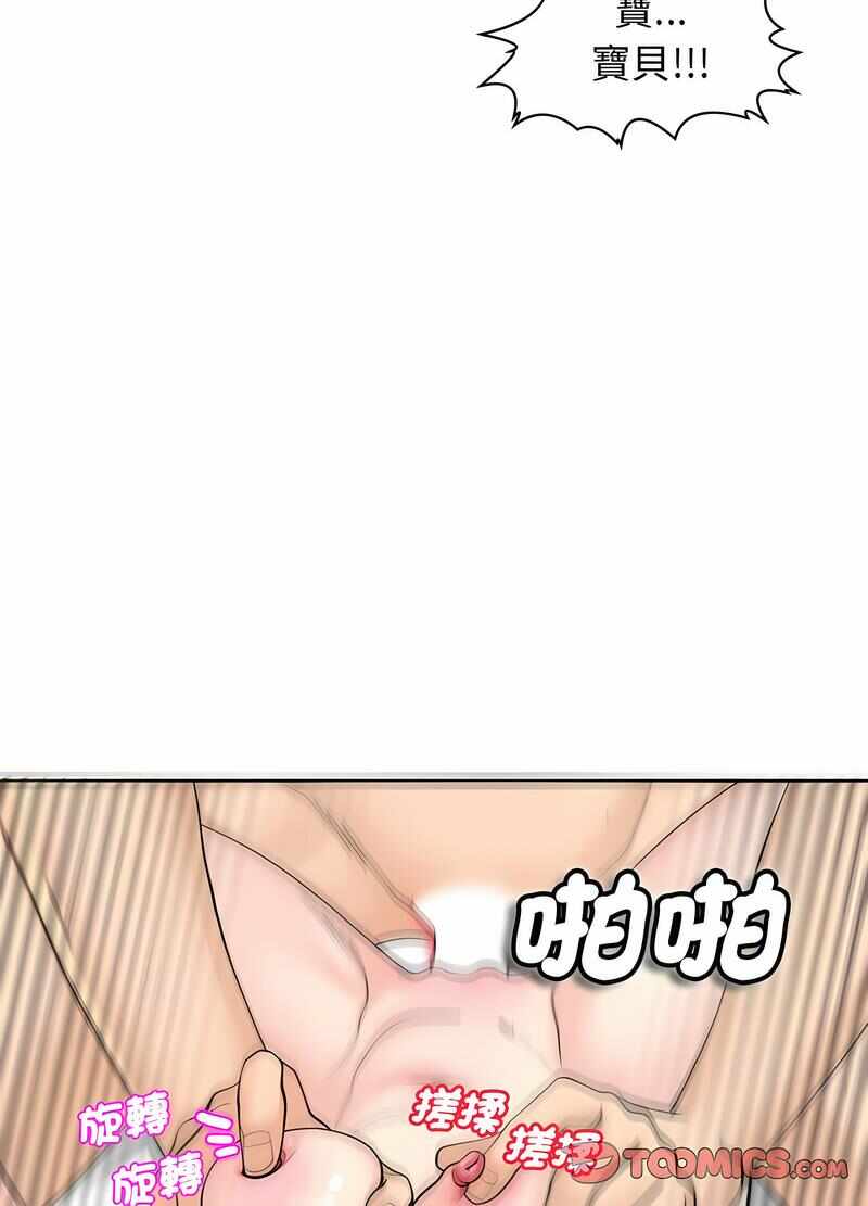 第28张