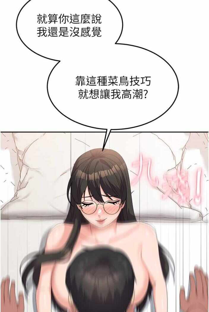 第93张