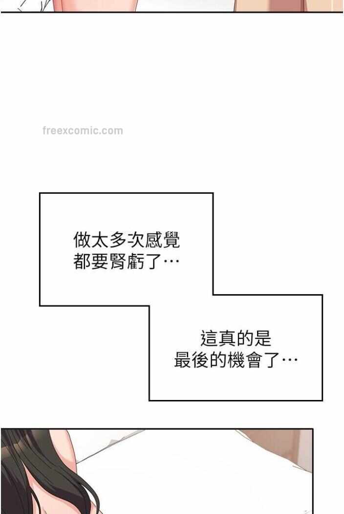 第31张