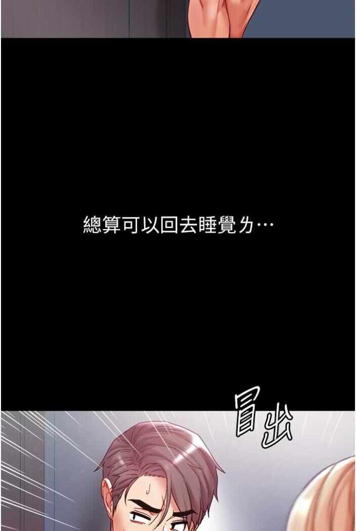 第80张