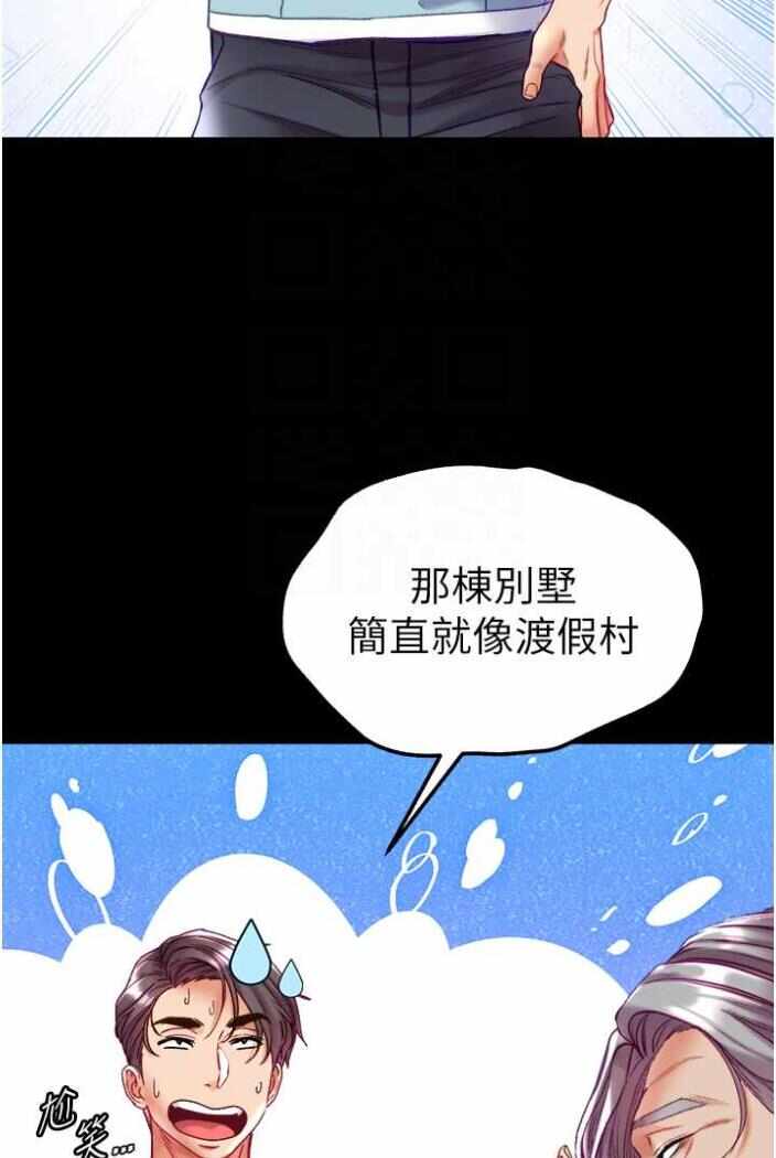 第117张