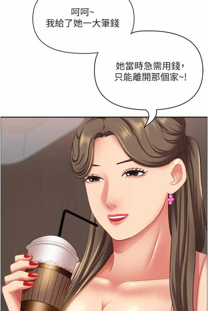 第57张