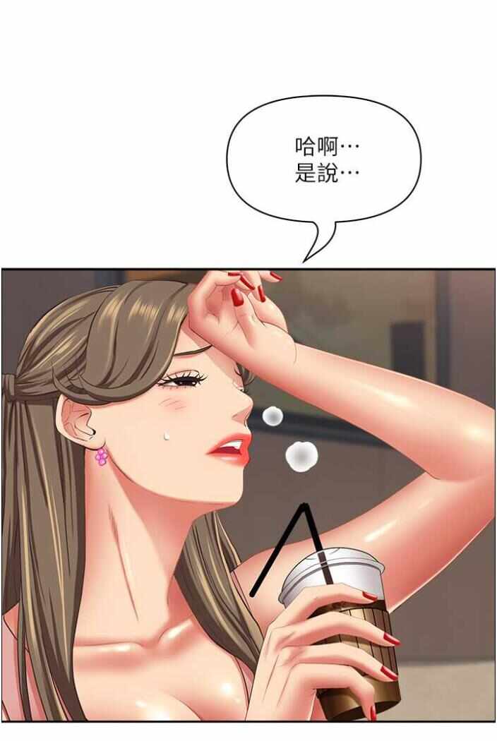 第64张