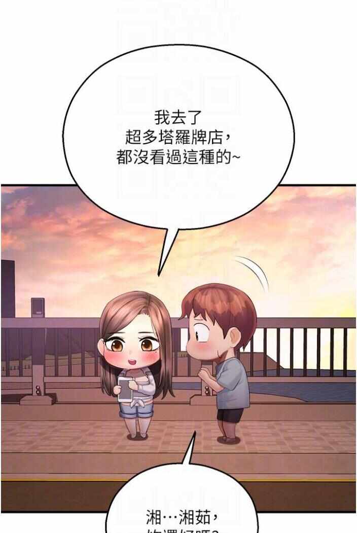 第47张