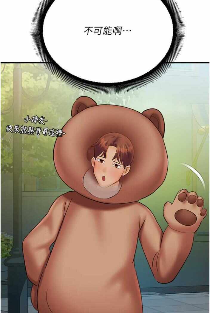 第70张