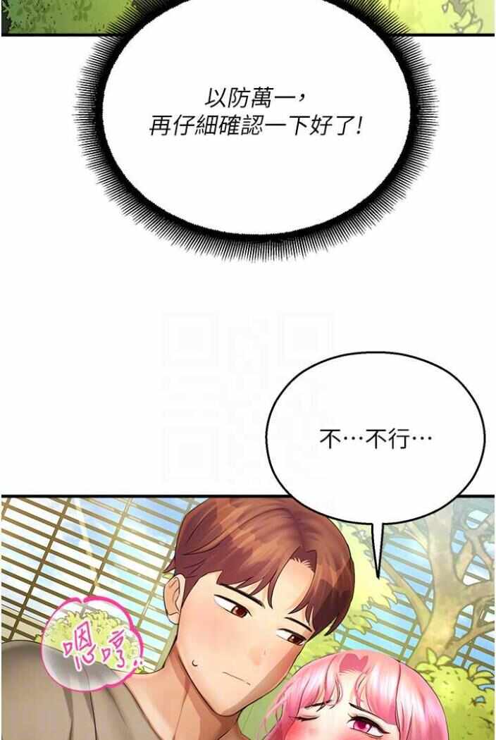 第108张