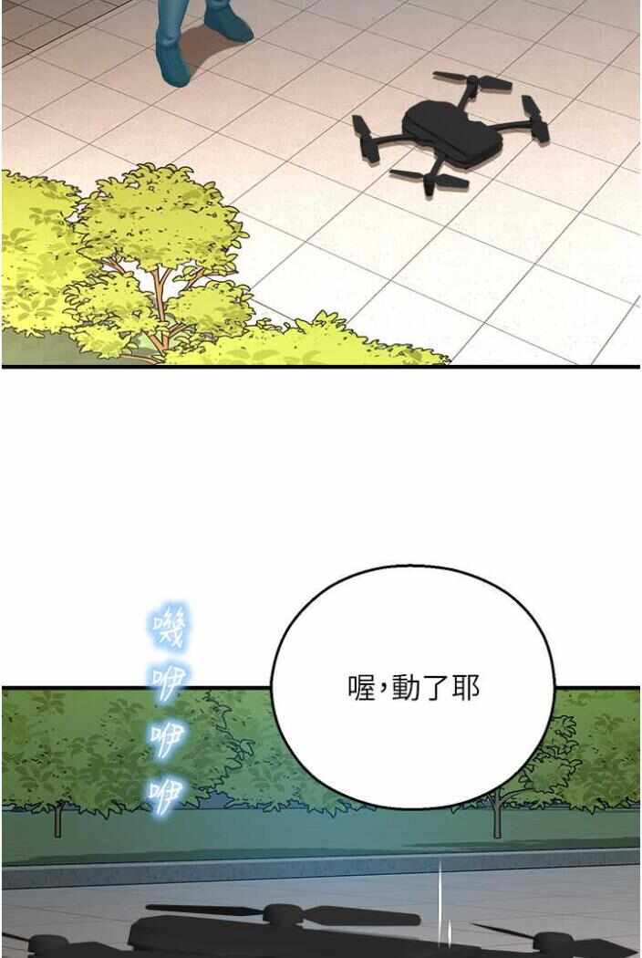 第46张