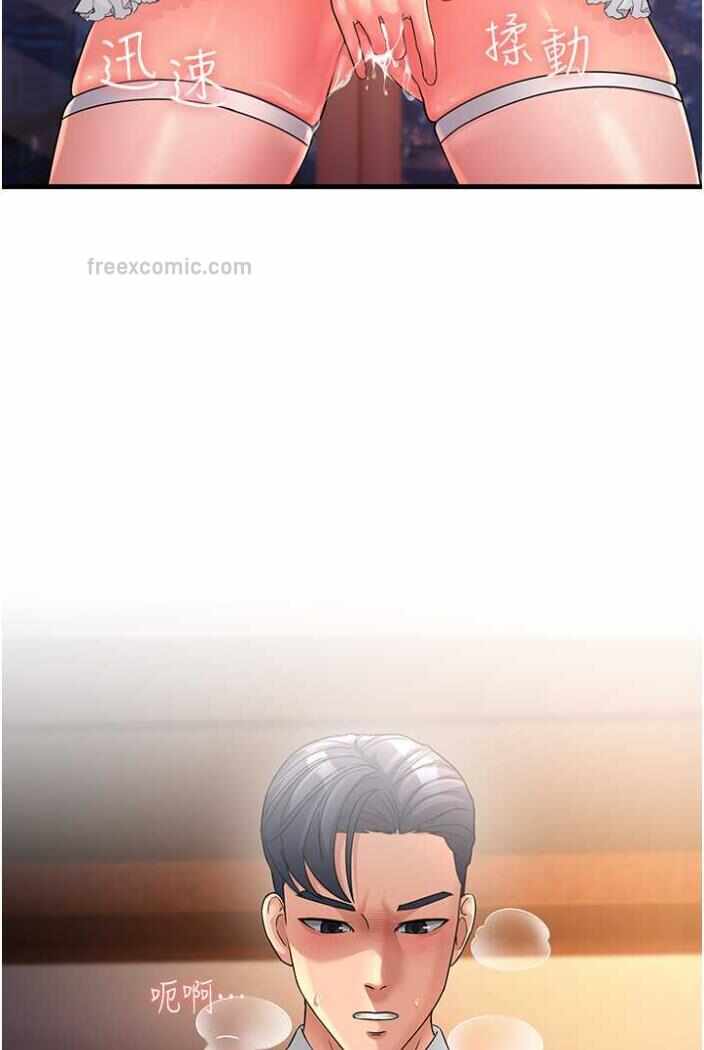 第36张