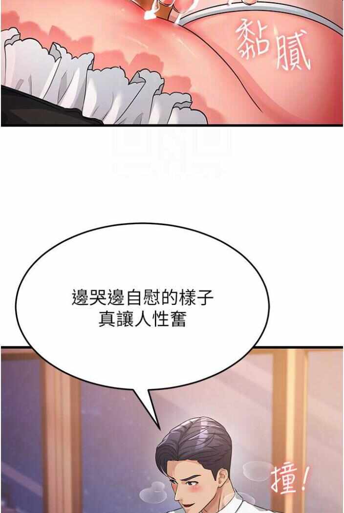 第47张