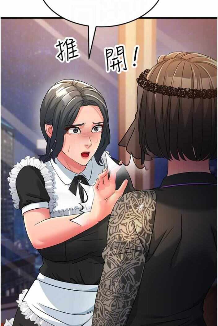 第84张