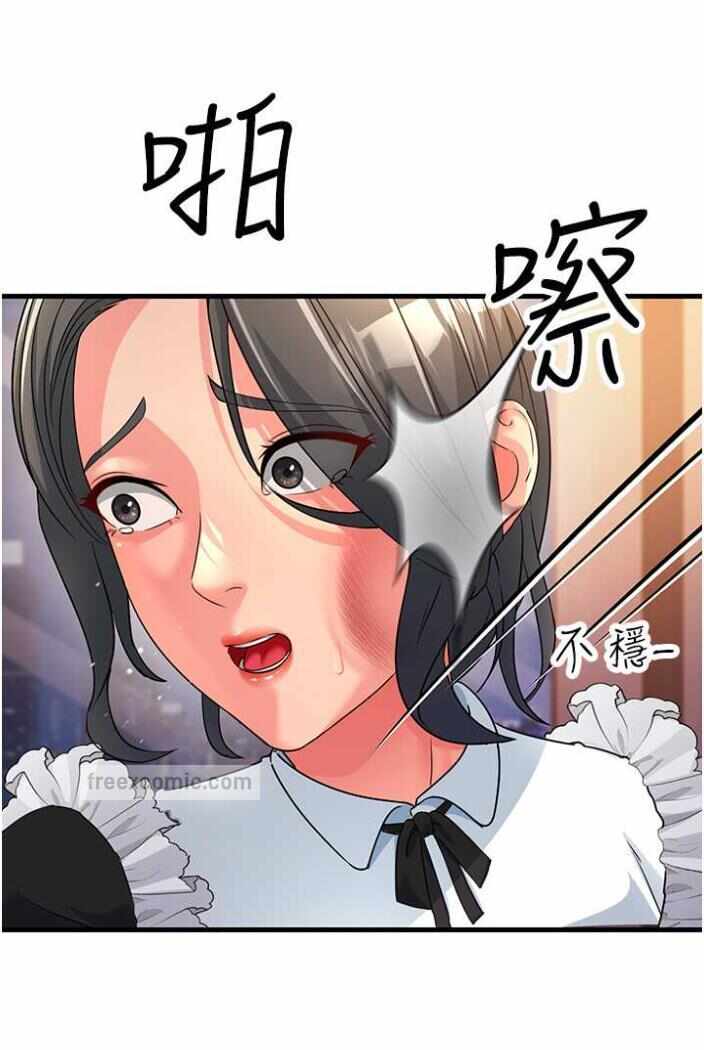 第90张
