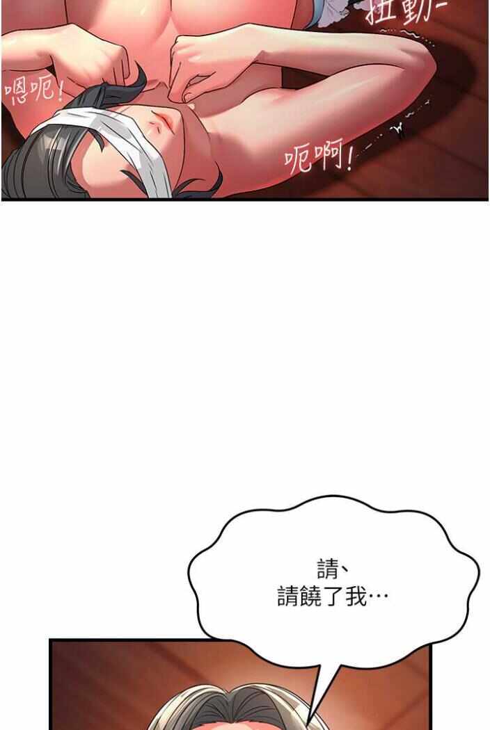第92张