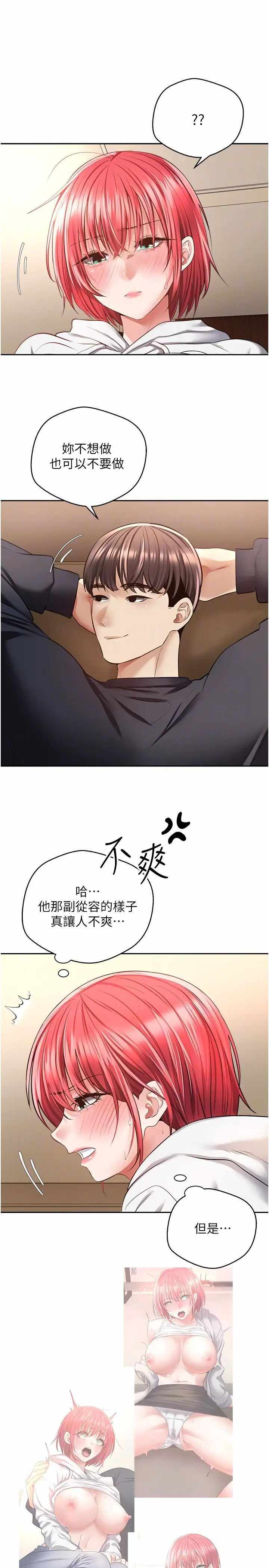 第24张