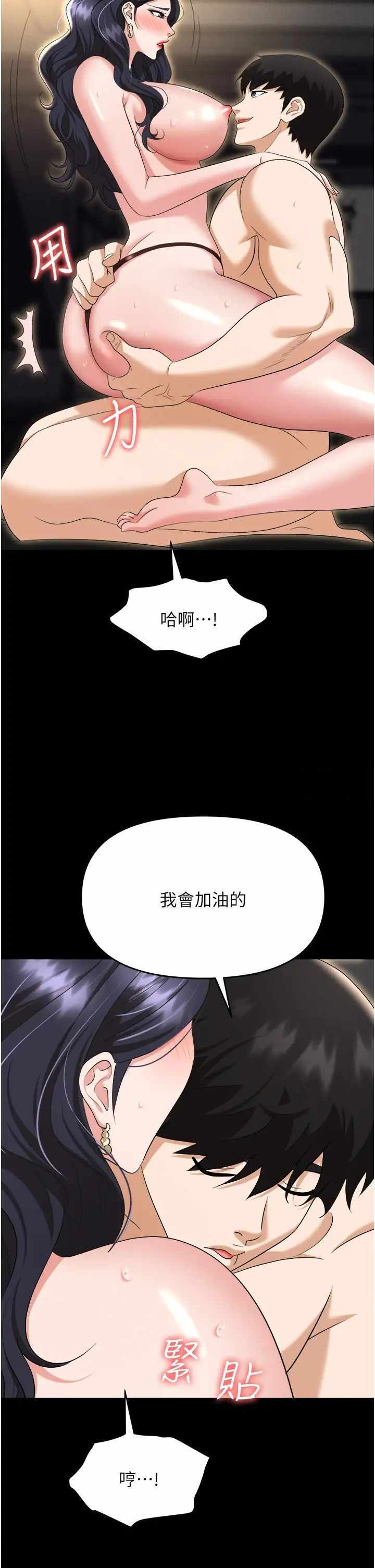 第19张