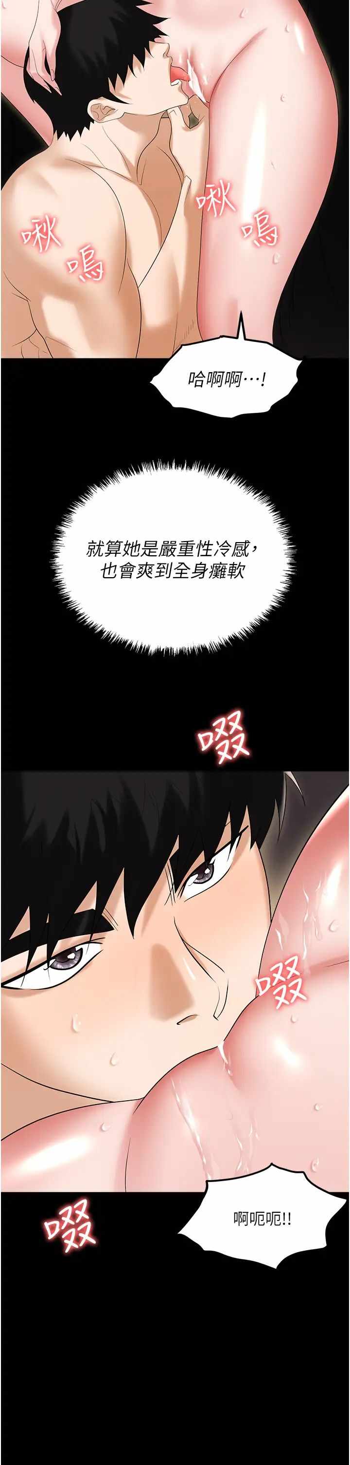第33张