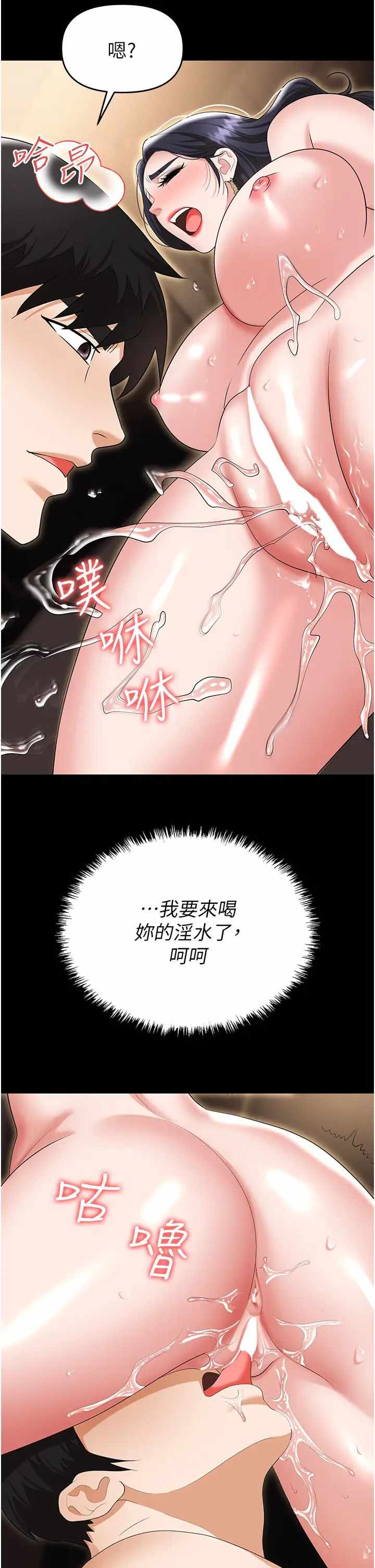 第35张