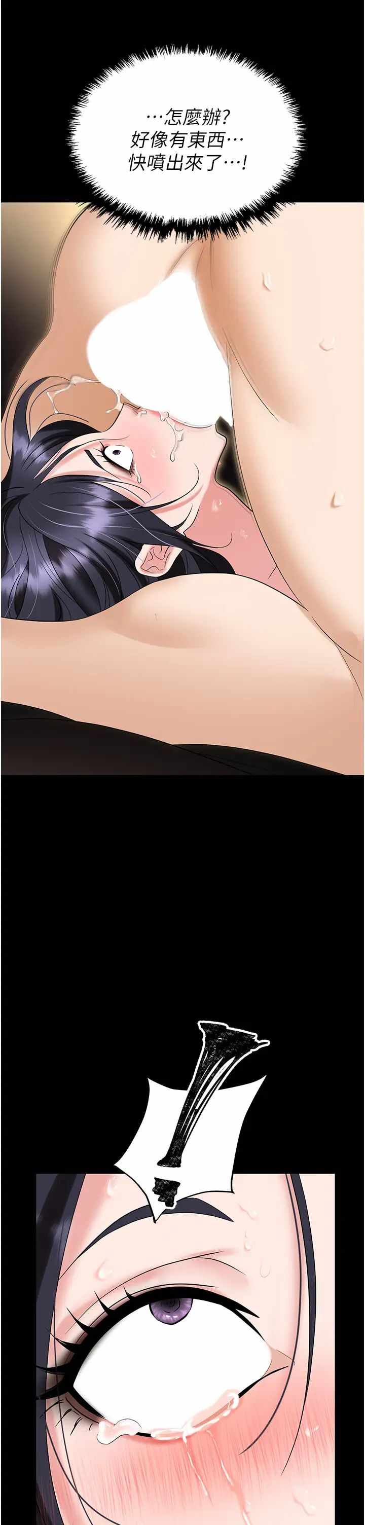 第44张