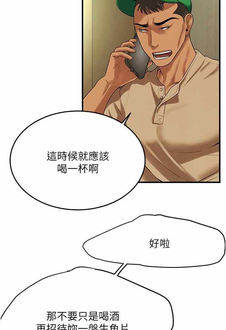 第90张