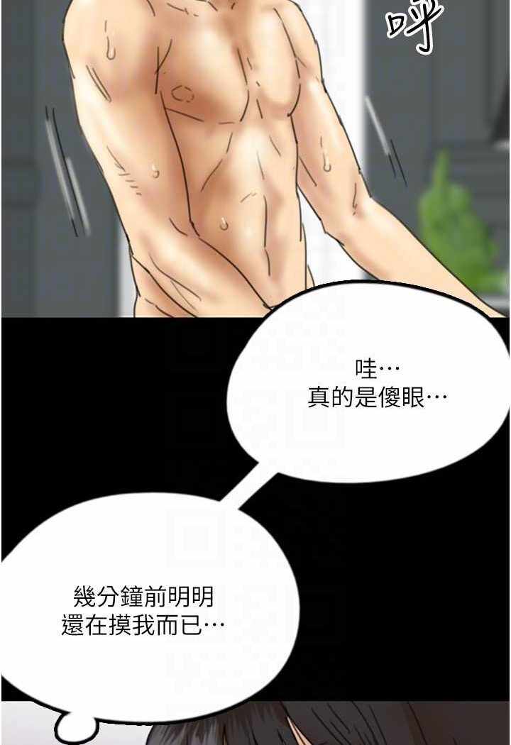 第95张