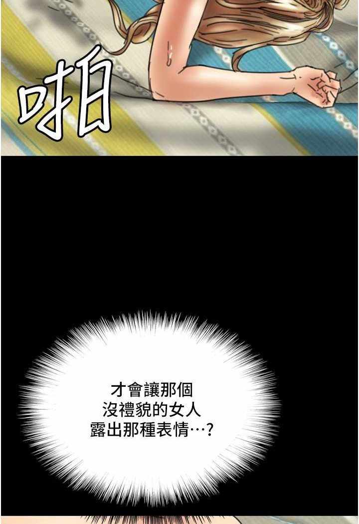 第46张