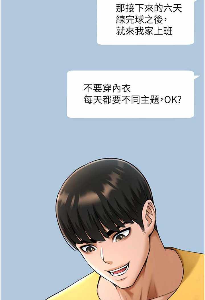 第29张