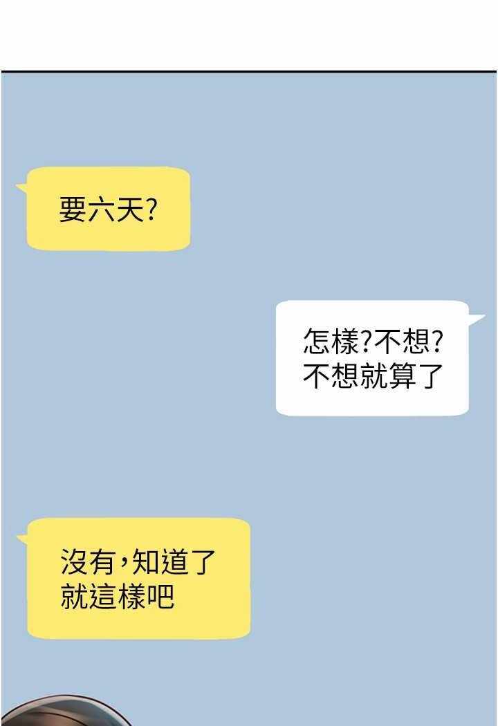 第32张