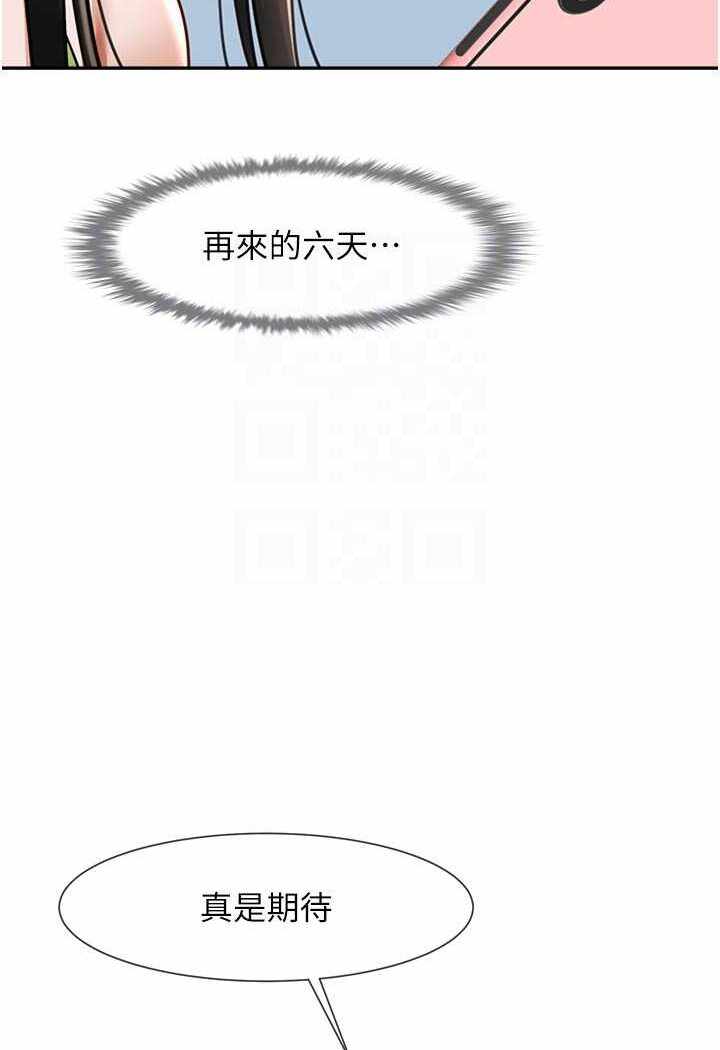 第34张