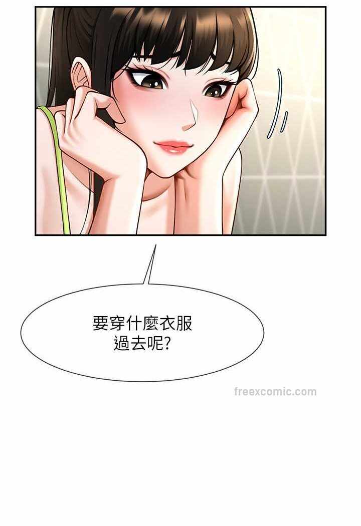 第36张