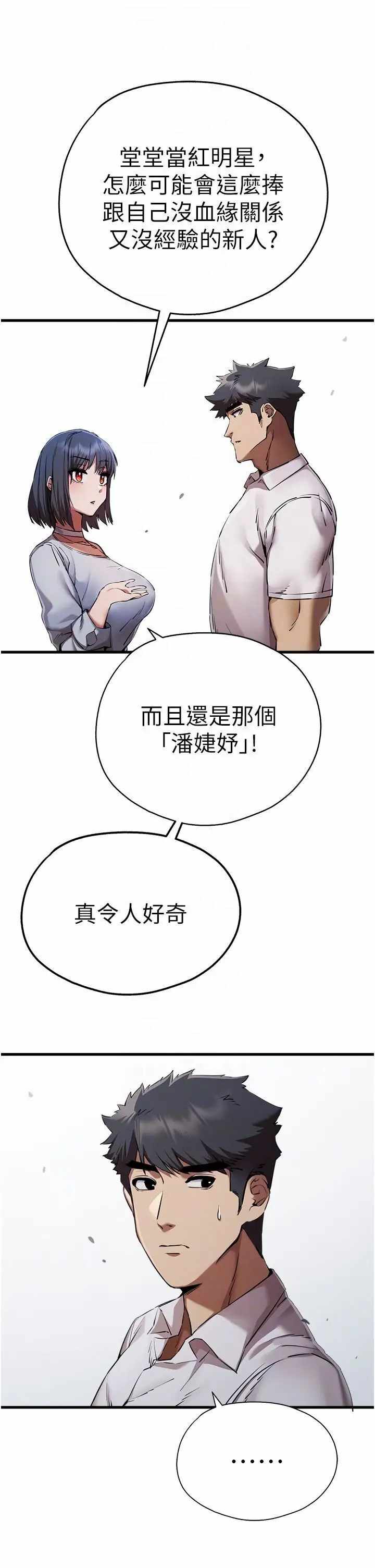 第24张