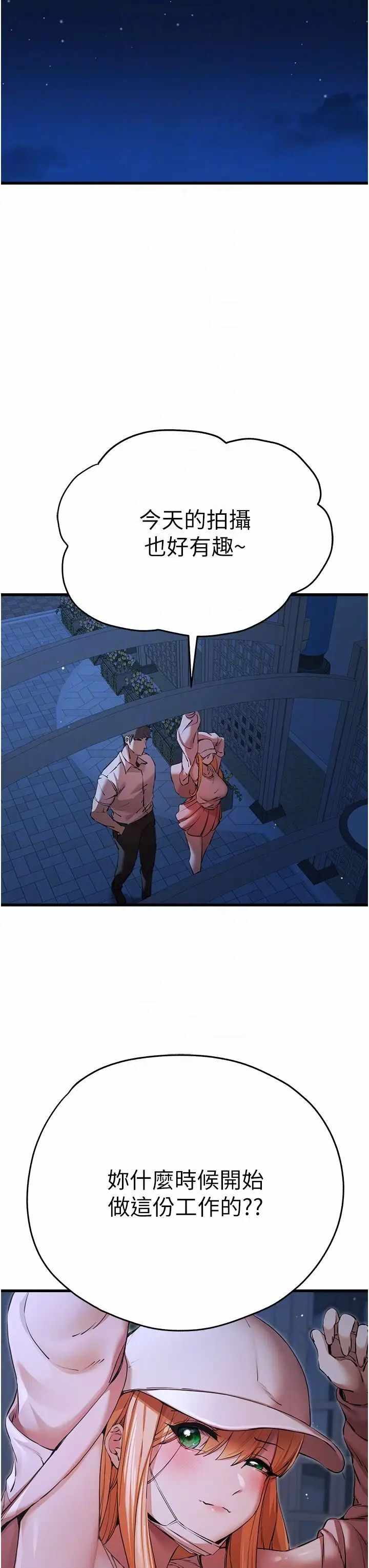 第26张