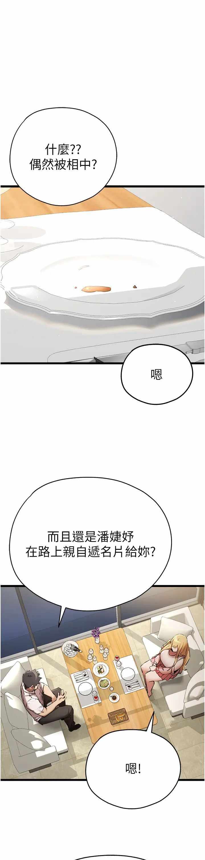 第29张