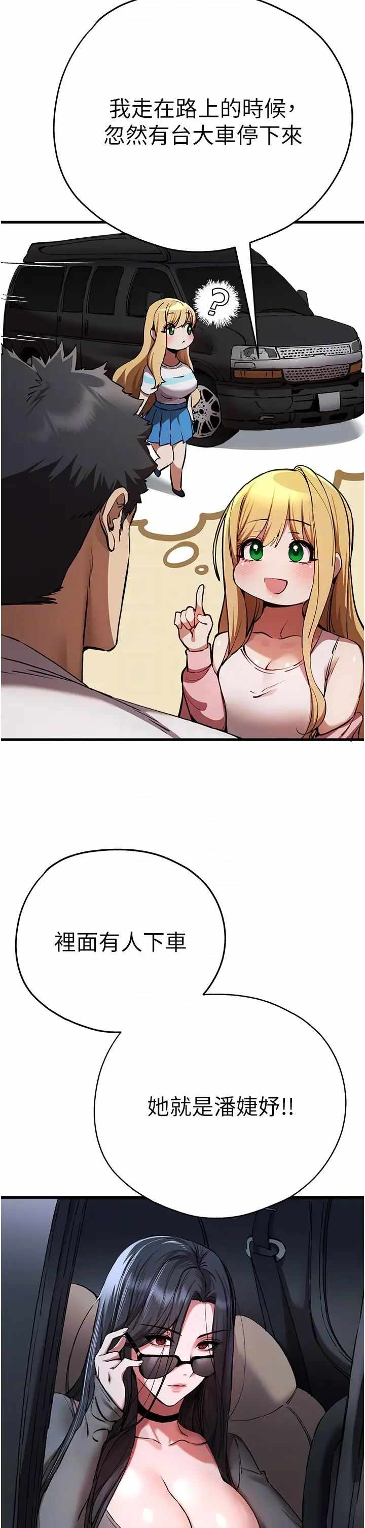 第30张