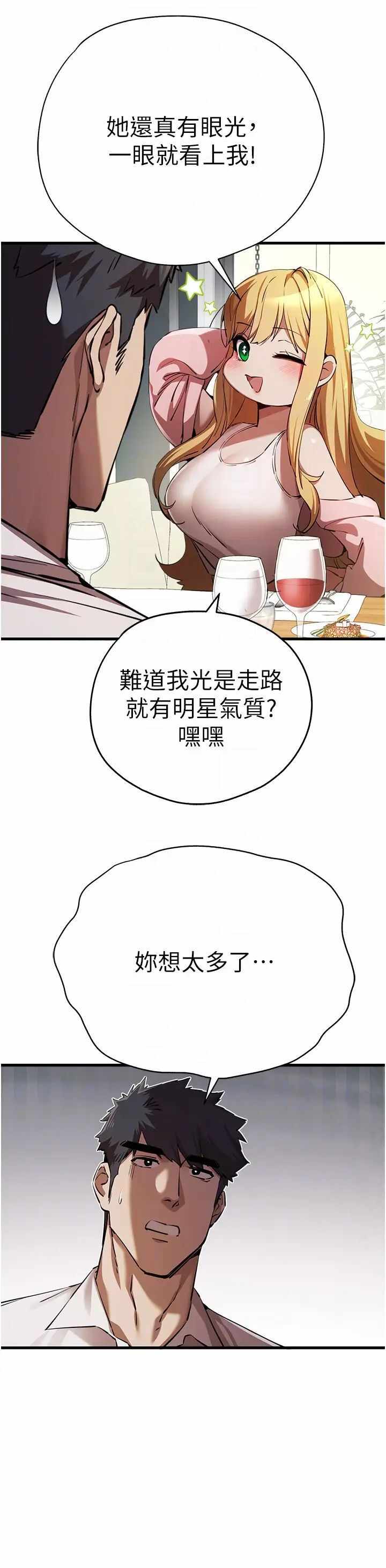 第32张